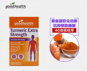 good health 好健康 姜黄素强化胶囊 60粒 good health 好健康 姜黄素强化胶囊 60粒